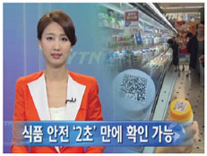 연구결과 보도