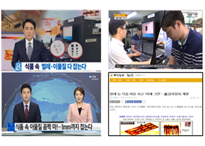 언론홍보 기사