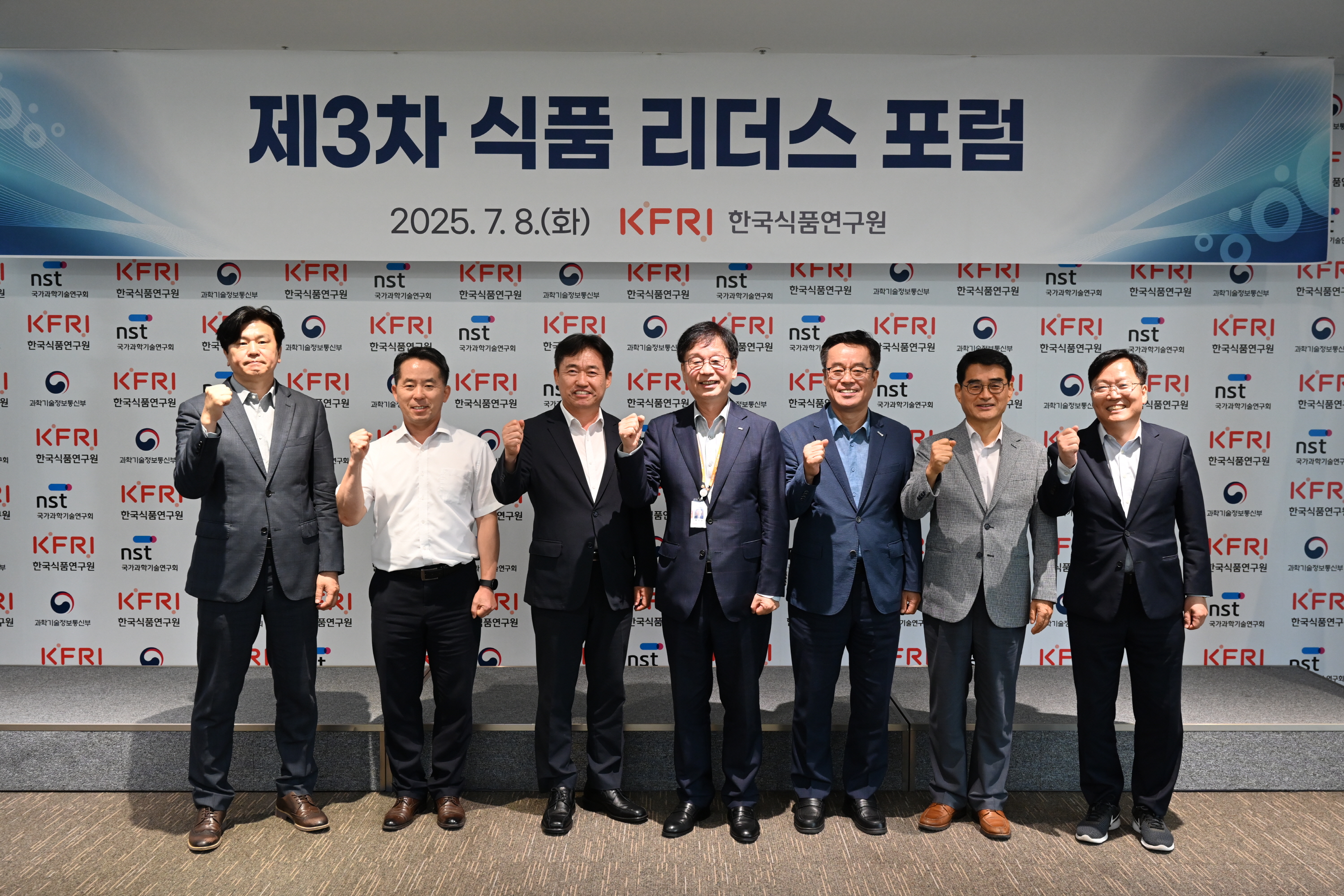 0708 제 3차 리더스 포럼 개최