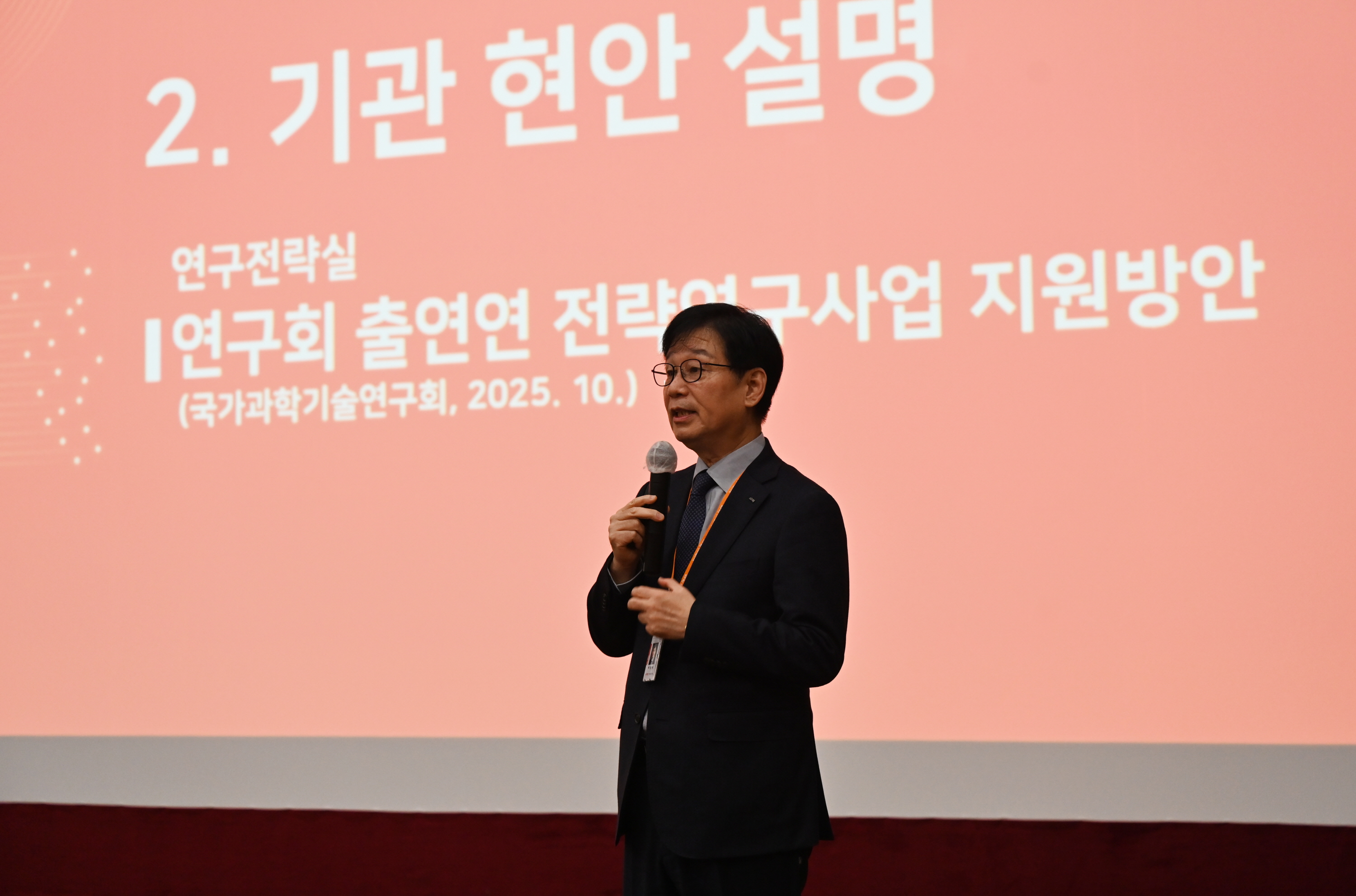 1215 3분기 공감·소통 교류회