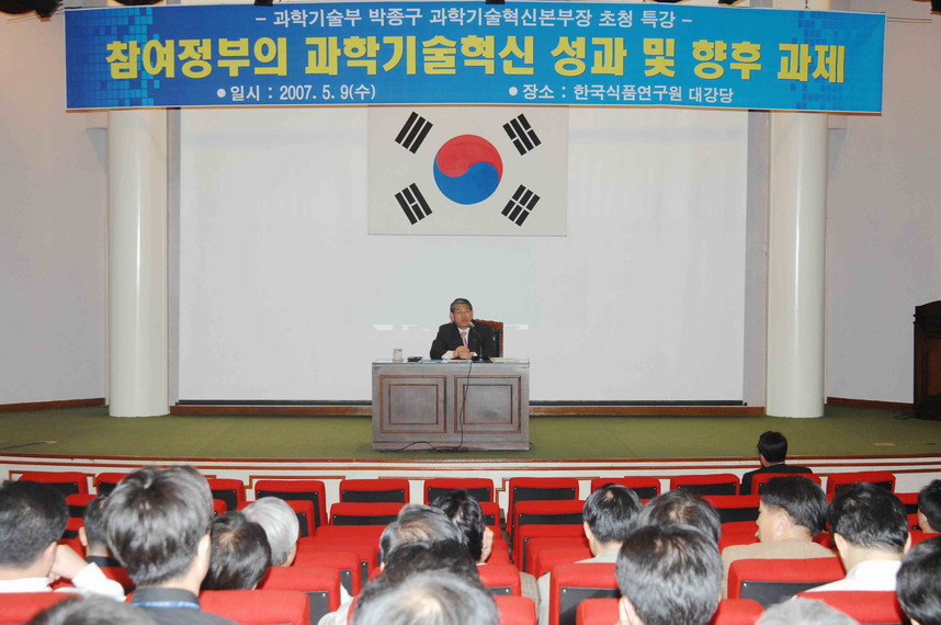 0509 특강
