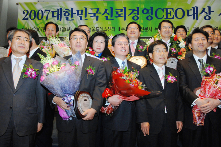 1211신뢰경영ceo대상 수상