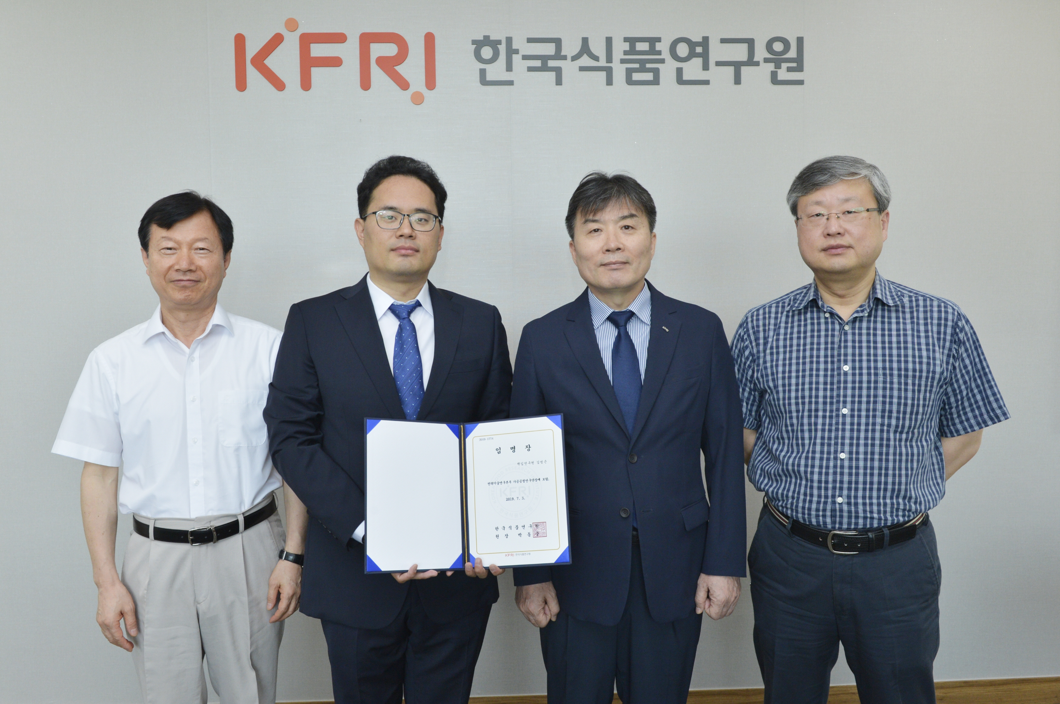 0704 보직자 임명식