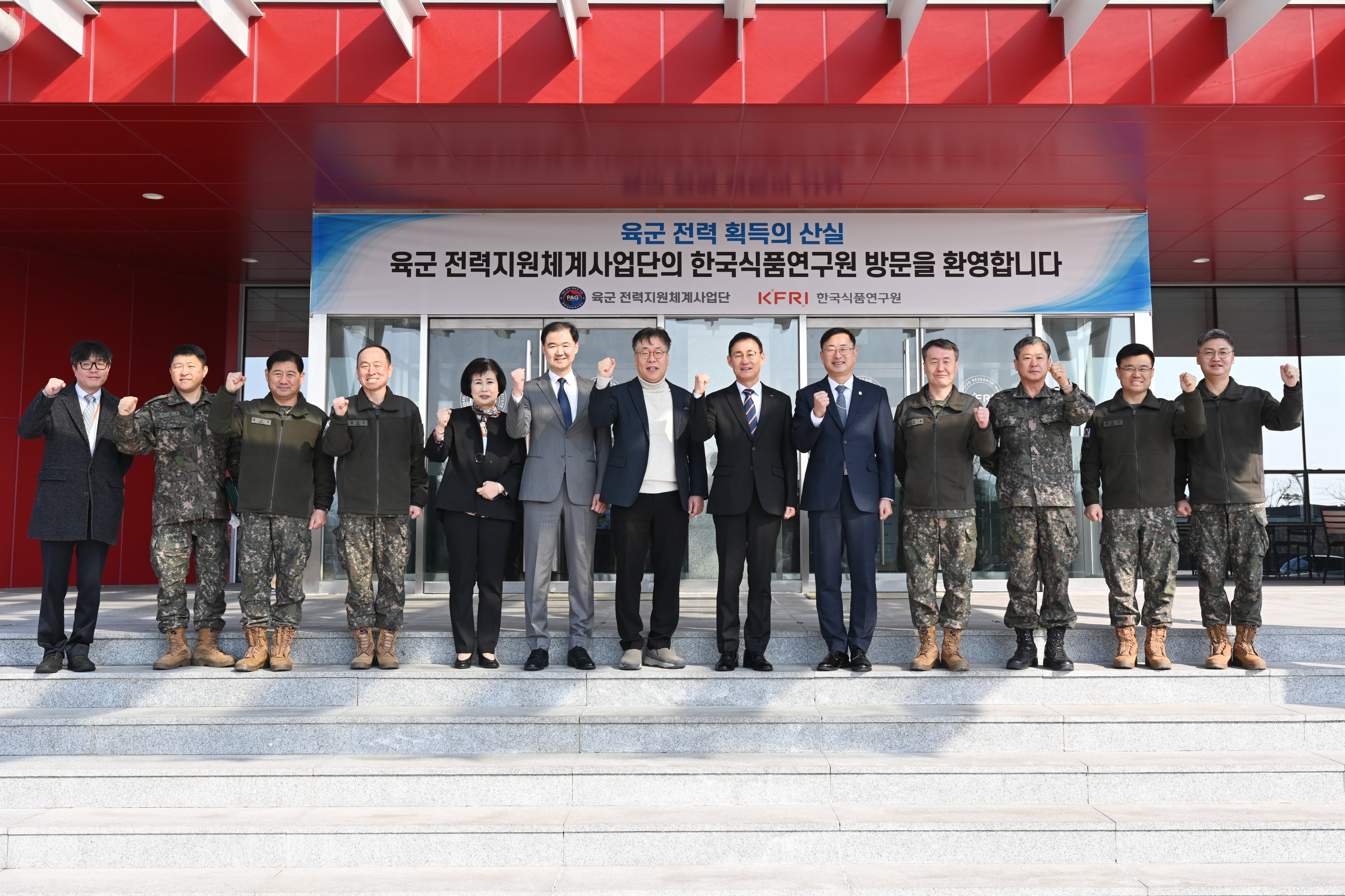 0223 육군전력지원체계사업단 내방 및 견학