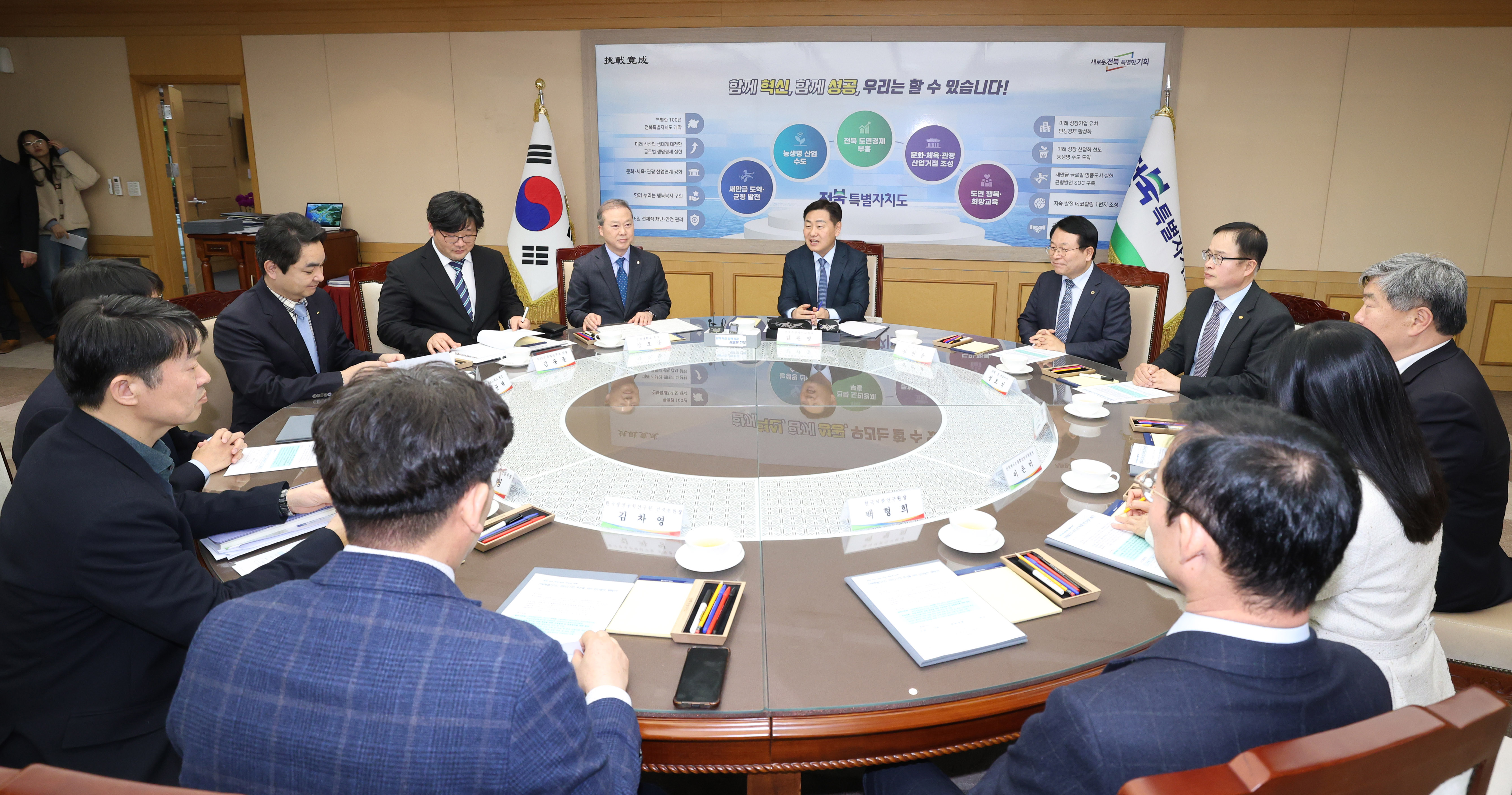 0226 전북특별자치도 바이오산업 육성을 위한 업무협약