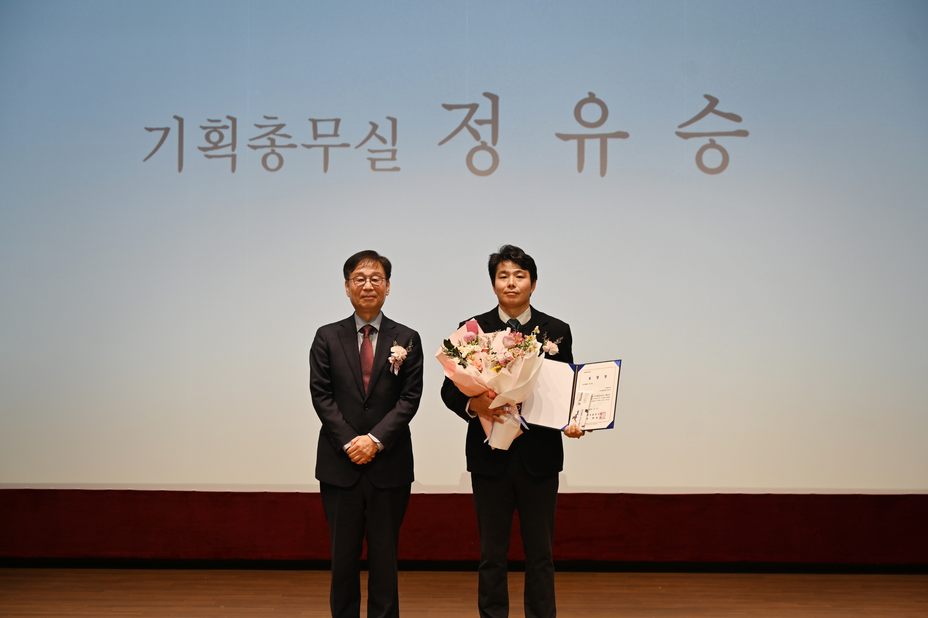 1227 창립 37주년 기념 및 2024년 정년 퇴임식