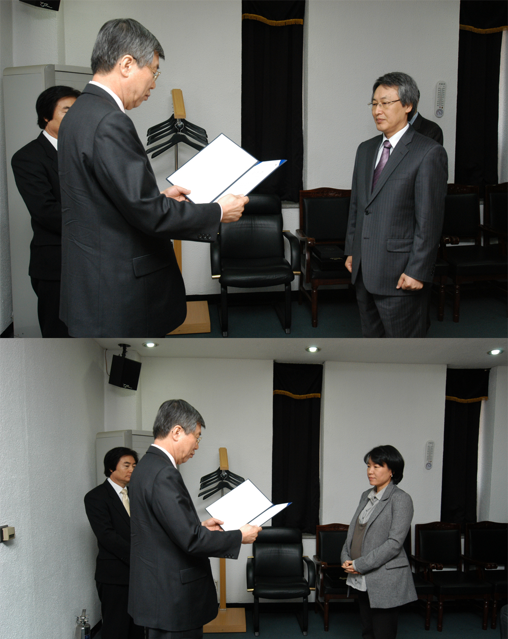 0426 과학의날 표창장 수여